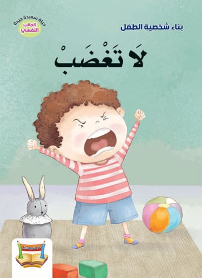 صورة مصغرة 1