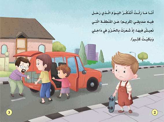 صورة مصغرة 2