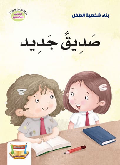 صورة المنتج 8