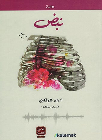 صورة مصغرة 1