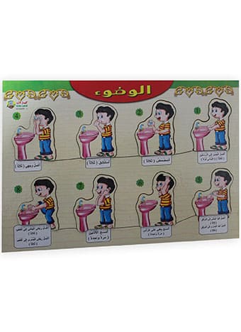 صورة مصغرة 1