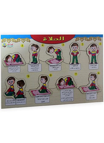 صورة مصغرة 1