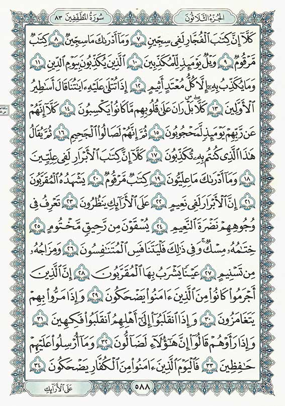 صورة مصغرة 2