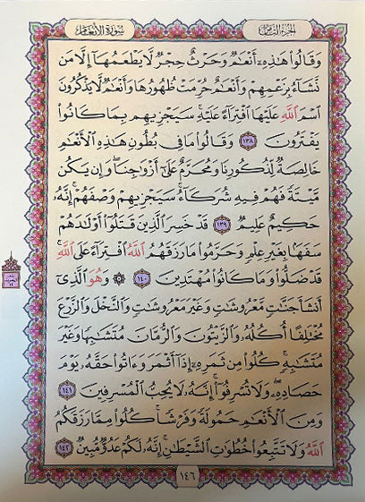 صورة مصغرة 2