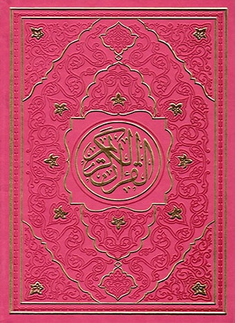 صورة مصغرة 2