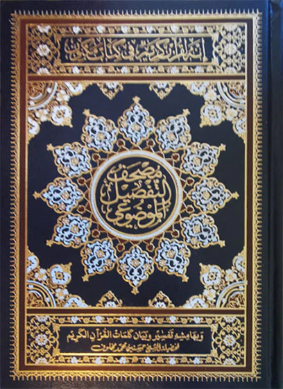 صورة مصغرة 1