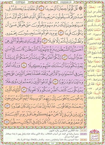 صورة مصغرة 2