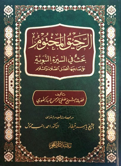 صورة مصغرة 1