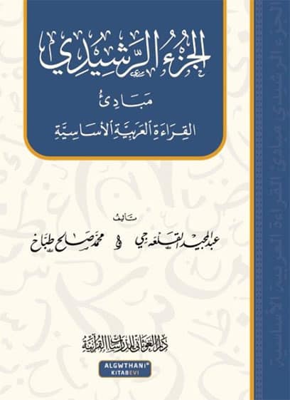 صورة مصغرة 1