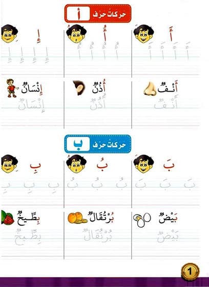 صورة مصغرة 2