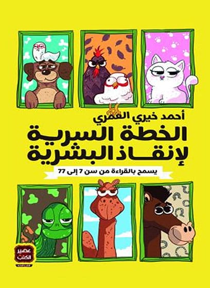 صورة مصغرة 1