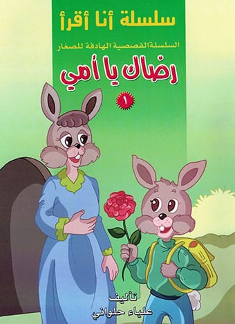 صورة مصغرة 1