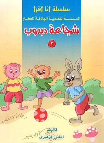 صورة مصغرة 2