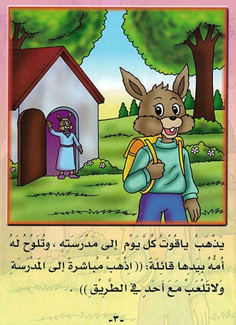 صورة المنتج 5