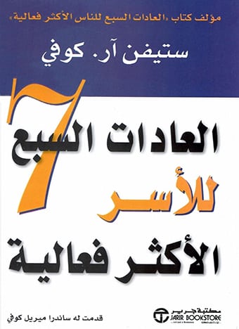 صورة مصغرة 1