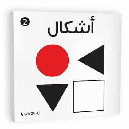 صورة مصغرة 1