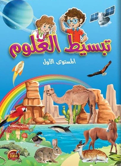 صورة مصغرة 1