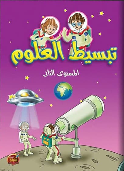 صورة مصغرة 1