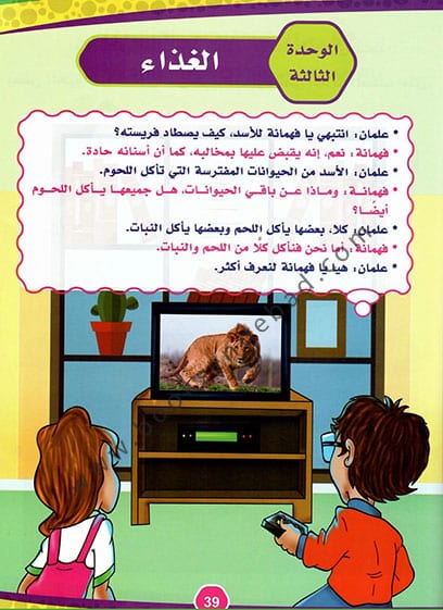 صورة المنتج 4