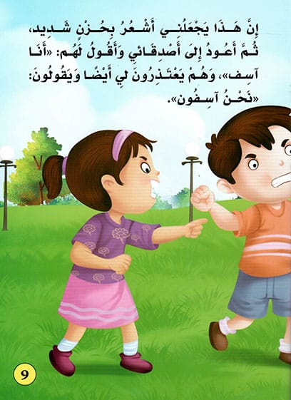 صورة مصغرة 2