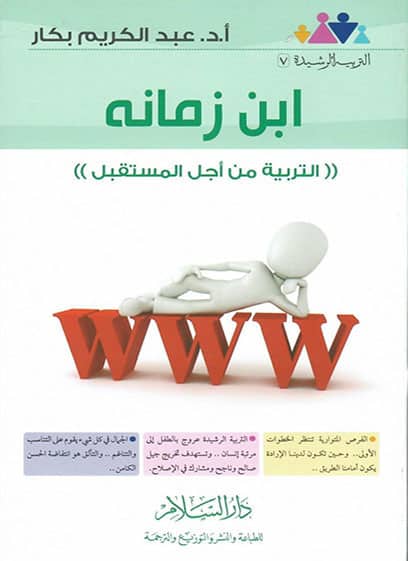 صورة مصغرة 1