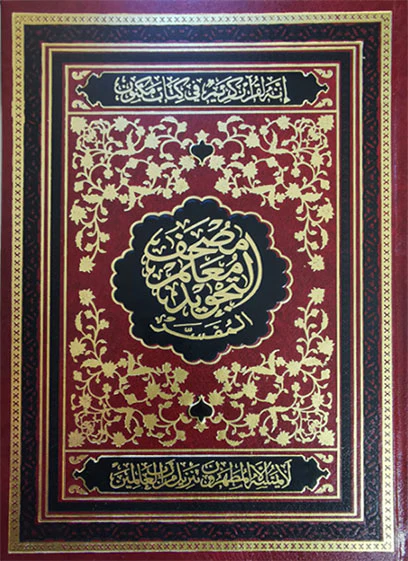 صورة مصغرة 1