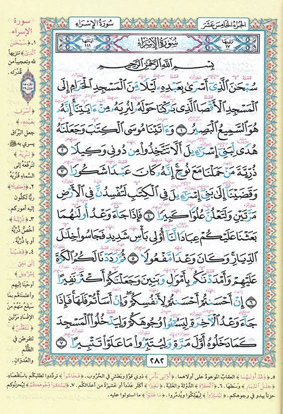 صورة مصغرة 2