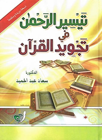 صورة مصغرة 1