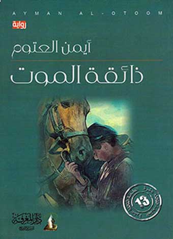 صورة مصغرة 1