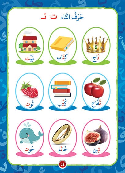 صورة المنتج 8