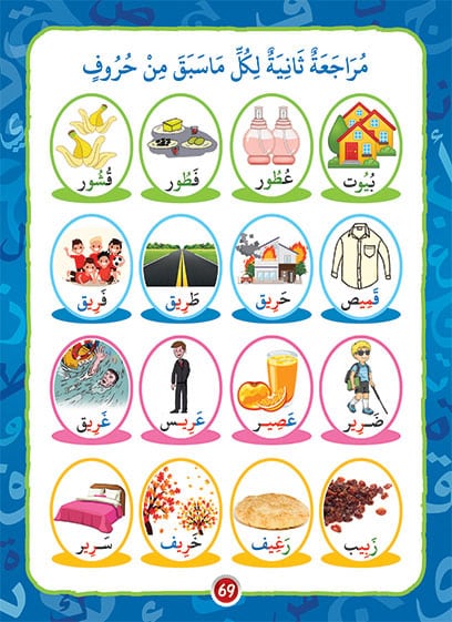 صورة المنتج 9