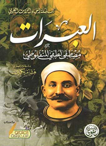 صورة مصغرة 1