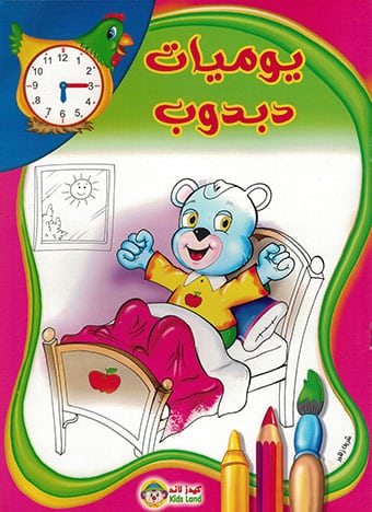 صورة مصغرة 1