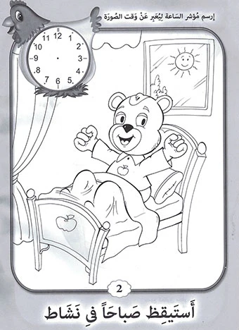 صورة مصغرة 2