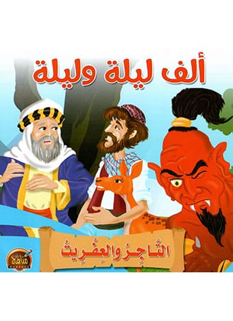 صورة مصغرة 2