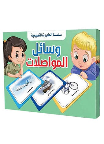 صورة مصغرة 1