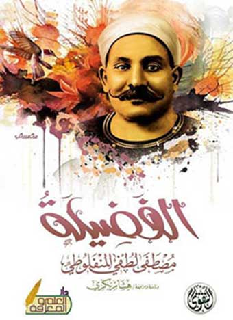 صورة مصغرة 1