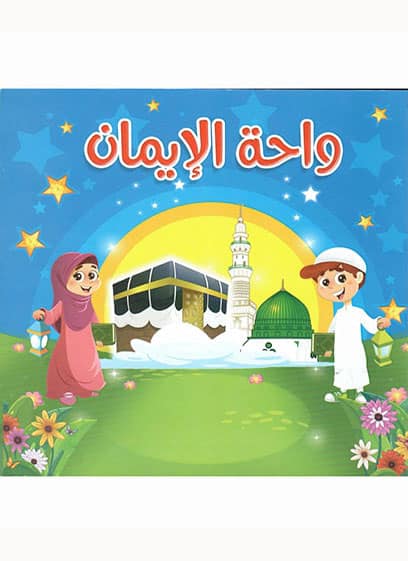 صورة مصغرة 1