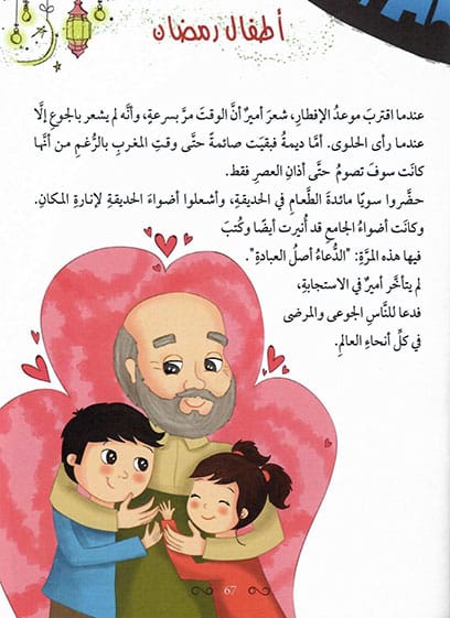 صورة المنتج 5