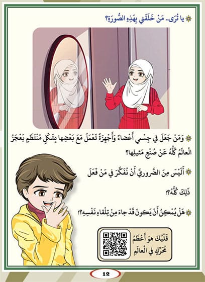 صورة المنتج 9
