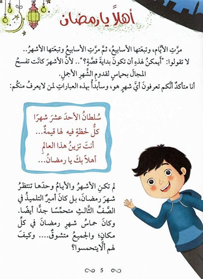 صورة المنتج 5