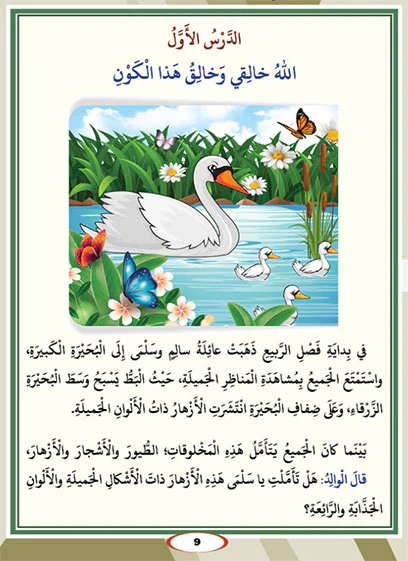 صورة المنتج 9