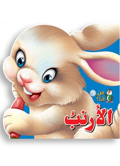 صورة مصغرة 1