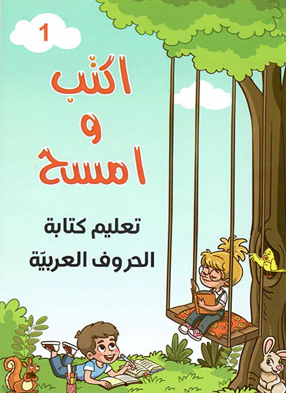 صورة مصغرة 1