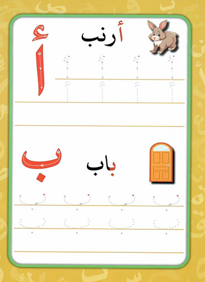 صورة مصغرة 2