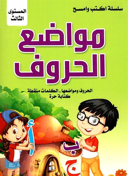 صورة مصغرة 1