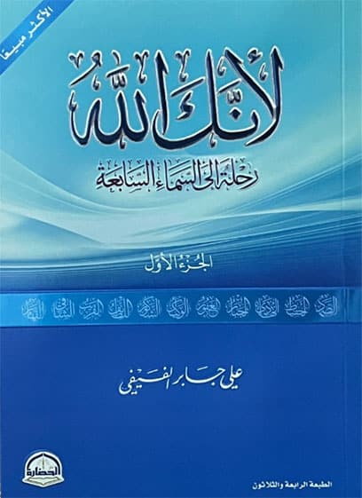 صورة مصغرة 1